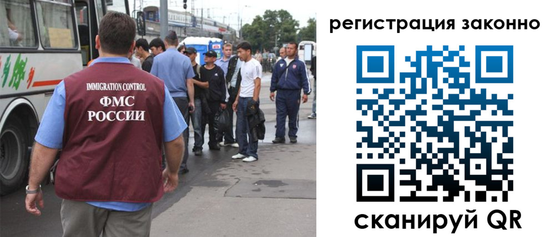 прописка регистрация в Камешково